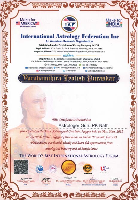 Guru PK Nath